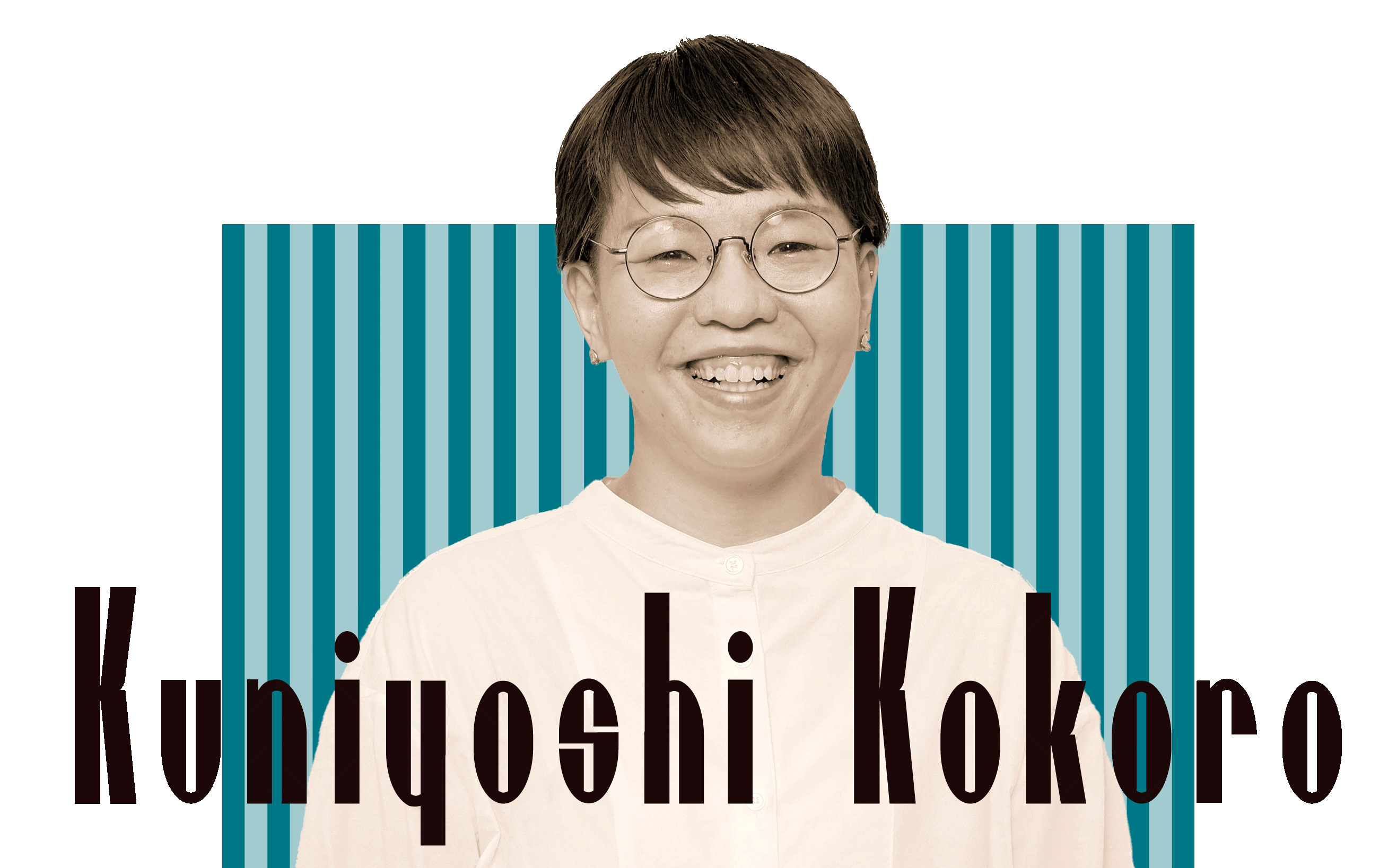 クニヨシココロ